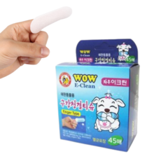 강아지천손가락칫솔