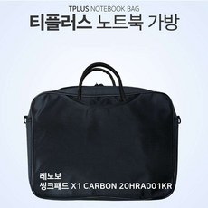 TPLUS 레노보 씽크패드 X1 CARBON 20HRA001KR 가방