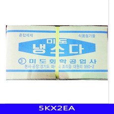 업소용식자재 대용량식자재 냉소다 식재료 혼합제제 식자재 식품첨가물 미도화학 5KX2EA, 1개