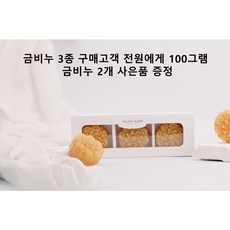 샤넬르블랑클렌징