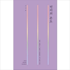 꽁시랑매듭이야기