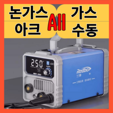 람보노 논가스 아크 용접기 가정용 현장용 휴대용 올인원 납땜 전기용접기, 1개, 270스마트 220V