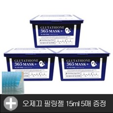 글루타치온 365 마스크 바이 컬러딥 래버러토리즈 30매/360g 3개 + 여행용-오제끄 바디필링15ml 5매, 1개