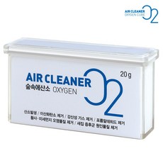 산소발생기숲속