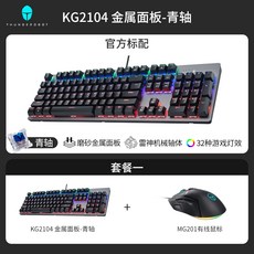 logitechmxmechanical