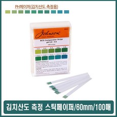 잔류염소표준