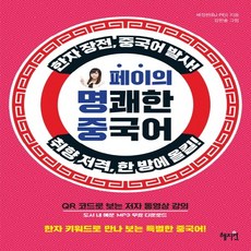 혜지원