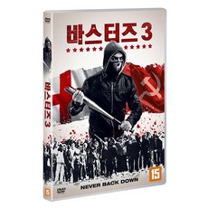 [DVD] 바스터즈 3 [RED ARM...