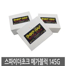 스파이더탄마