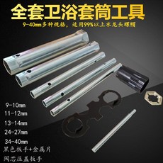9213604e677927b5f5cc9ed41d67178984543feab4011d10b988808b53ee.jpg
