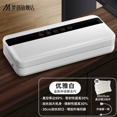 비스카진공포장기