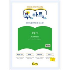 도서관키트