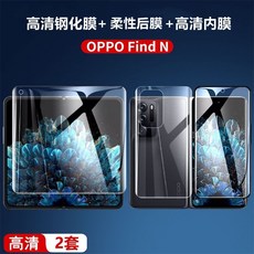 oppofindn