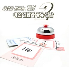 이온결합공유결합