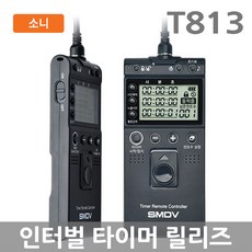 smdv타이머t808