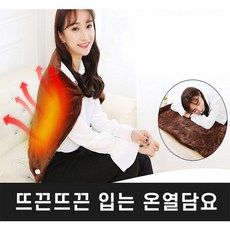 발열담요