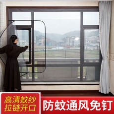 미세방충망 모기방지 가정용 망사커튼 망사 스티커형 비자성 자석 바란스 마술스티커 면사창 창문 타입오토, T07-지퍼 X완제품(화이트망사 백지장)