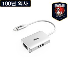 EC2 + RCA C115 맥북C타입HDMIVGA변환젠더컨버터MHL케이블스마트폰HDMI [C/N :8583A+FF9], C115 그레이