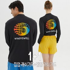 추천10 집업래쉬가드여자