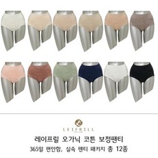 레이프릴여름기능성팬티