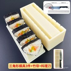 메이커 하트 도구 네모 무스비 세트 틀 초밥 네모김밥, 삼각초밥틀 3종세트 대나무커튼+칼 * 1개, 1개