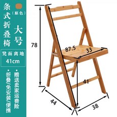 데스커벤치