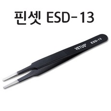 반도체핀셋vetusesd-11