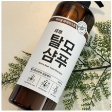 로쌩탈모샴푸 TOP01