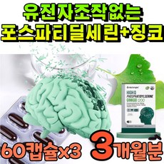 유전자조작제품
