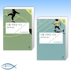 찰나의순간