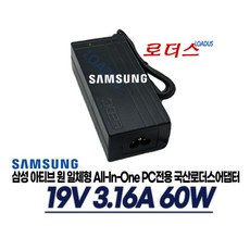 삼성DM500A2L DM500A2L-K10올인원PC용19V 3.16A어댑터