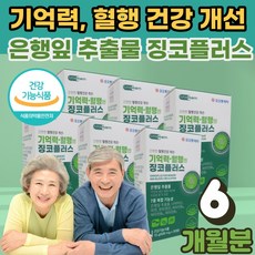 사악한최면술사 TOP01