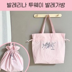 아비토발레