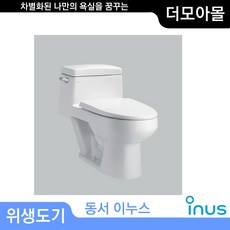 이누스욕실장