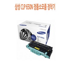 삼성프린터정착기