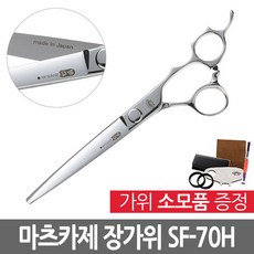 마츠카제장가위