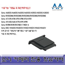 핫슈파인더