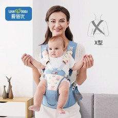 아기휴대용슬링띠