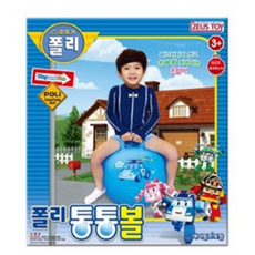 유아통통볼