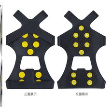 스노보드부츠 미끄럼방지신발 남성겨울 체인젠 심플 여행 남녀 스키 겨울 눈길 장비 신발아웃도어, C01-10래크(내한성)수납파우치