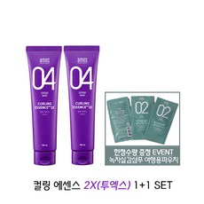 아모스컬링픽서