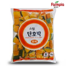 팜피아단호박