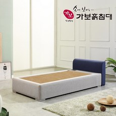 가보흙침대슈퍼싱글