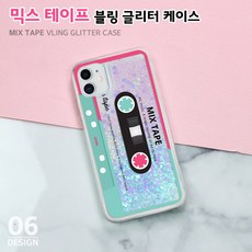 하이믹스2