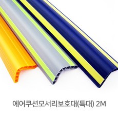 안전보건경영시스템매뉴얼