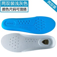 신발깔창 남녀 운동화 매트두께 감진 러닝 농구화 푹신매트 오버사이즈 땀흡수 통기성 악취방지