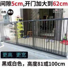 개구멍 뻐꾸기문 강아지안전문 키드고 펀치프리 실내 개울펜스 덧문 애완견 울타리, 01 폭 85~91cm 적용으로 설치, 01 화이트 81cm 높이(가로문)