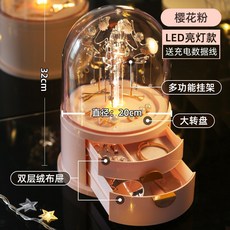 LED 악세사리 반지 목걸이 귀걸이 보관함 보석함