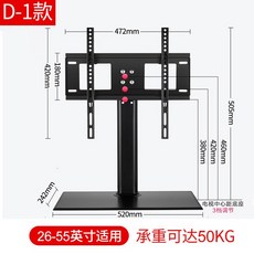 28인치티비거치대