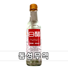 (동성무역) 백식초 단동추징 화이트 식초 중국식초 460ml 1개